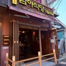 심야식당11월6일 | 대전 유천동술집 심야식당 11월 6일 재방문한 찐맛집