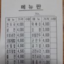 중앙분식 이미지