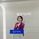 [한영일 MC·아나운서 도전기 #1] 빛나는엠씨 입문반 108기 수료 후기 🇰🇷🇬🇧🇯🇵