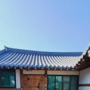 참성재 이미지