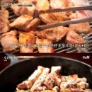 대한민국삼겹살 이미지
