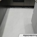 프라미스홈앤오피스