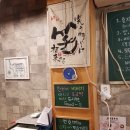 신토라돈부리