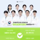 강동호치과의원 이미지