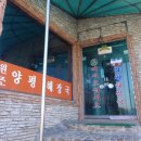 진양에너지 이미지