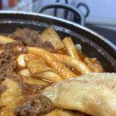 모범떡볶이 길동점 이미지