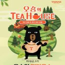 연무장7길 네이버블로그