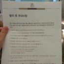 리젠치과 네이버블로그