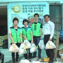 안성기초푸드뱅크 이미지