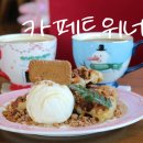 카페트위너스