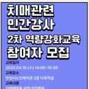안성시노인복지관 이미지