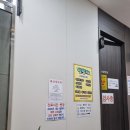 박종후정형외과의원 이미지