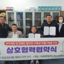 대전척수장애인협회 이미지