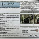 극동모터스 이미지