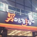 대실역2번 출구 이미지