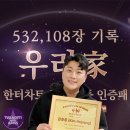 (주)한터정보시스템