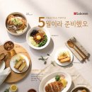 캘리스코사보텐 이미지