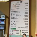 용문곱창 이미지