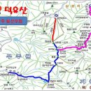 제 [2,066차] 2월 9일, 전북 무주 덕유산 (1,614m) 눈꽃산행안내 이미지