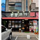 울산초장 이미지