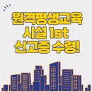 1st컨설팅
