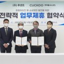 공신환경(주) 이미지
