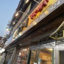 홍가네영양센타 이미지