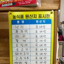 무창해물탕 이미지