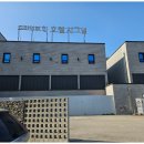넘버25호텔 양주송추점 | 양주 출장 가성비 좋은 출장 숙소 장시간 운전의 피로가 풀리는 안락한 호텔