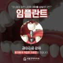 굿닥터치과의원 이미지