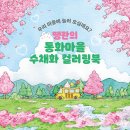 수채화 고급 이미지