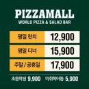 뉴코아외식