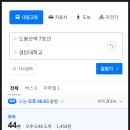 서광구내식당 - 안산시 단원구 별망로128번길 52 | 도봉산역에서 경민대학교 의정부 베이비부머 행복캠퍼스 셔틀버스 타는 곳 및 시간표