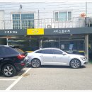르노삼성자동차 서비스센타 아산정비 티스토리