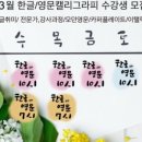 영문 모던 캘리그라피 2 이미지