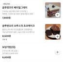 푼히