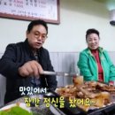 추억의연탄석쇠구이 이미지