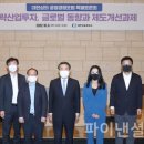 부산대학교 산업대학원 이미지