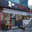 수타돈까스 이미지