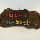 외동마님 이미지