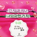 D-23 이미지