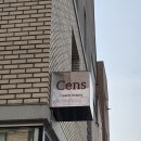 센스(Cens)