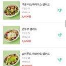 뱃살도둑 이미지