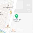 하삼동커피갈산유원