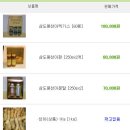 김진영농장 이미지