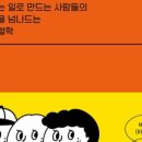어니스트피플컴퍼니 네이버블로그