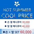 바이비네일 이미지
