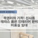 나원공인중개사사무소 이미지