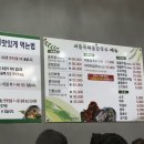 인화동-22 이미지