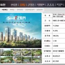 KCC 스위첸 이미지